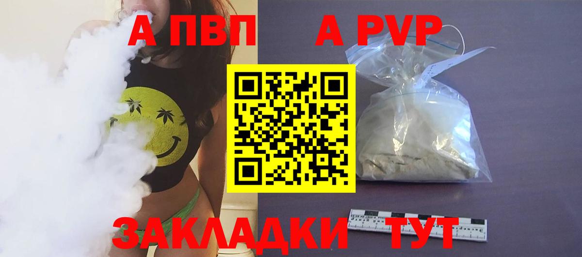 А ПВП СК КРИС Черняховск