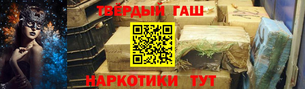 ГАШ убойный Черняховск