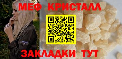винт Краснодар