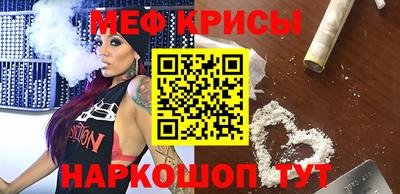винт Краснодар