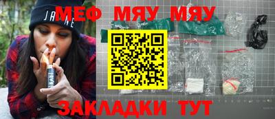 винт Краснодар