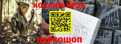 сатива Краснознаменск