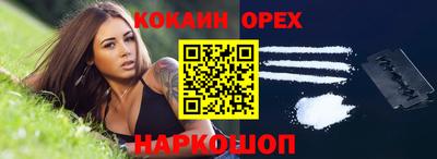 сатива Краснознаменск