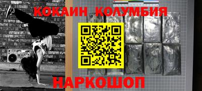 тгк Краснокаменск