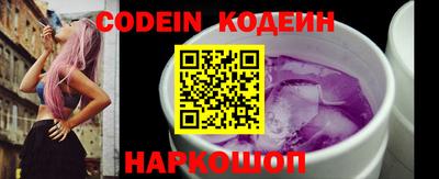 винт Краснодар