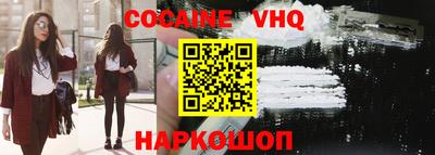 винт Краснодар