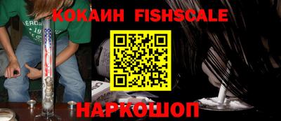 тгк Краснокаменск