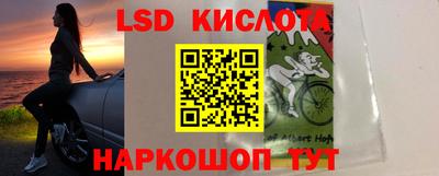 сатива Краснознаменск