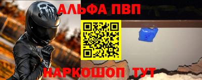 винт Краснодар