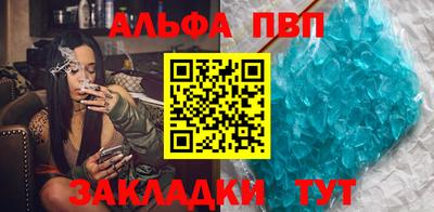 кристаллы Кумертау
