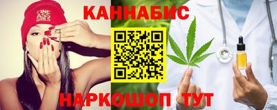 тгк Краснокаменск
