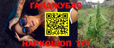 тгк Краснокаменск
