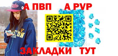 тгк Краснокаменск