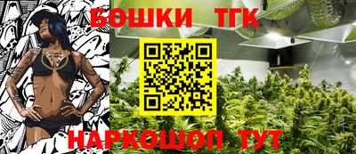 тгк Краснокаменск