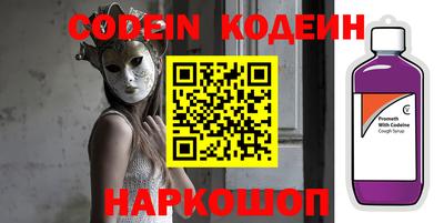 винт Краснодар