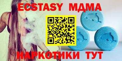 тгк Краснокаменск