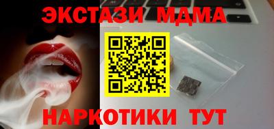винт Краснодар