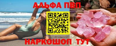 сатива Краснознаменск