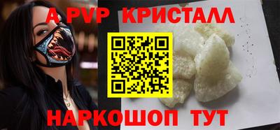 сатива Краснознаменск