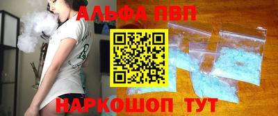 сатива Краснознаменск