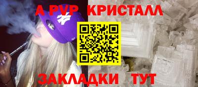 винт Краснодар