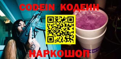 винт Краснодар