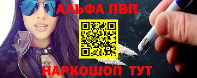 винт Краснодар