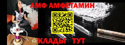 тгк Краснокаменск
