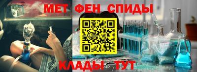 тгк Краснокаменск