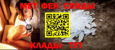 тгк Краснокаменск