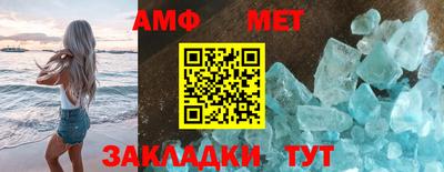 тгк Краснокаменск