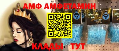 сатива Краснознаменск