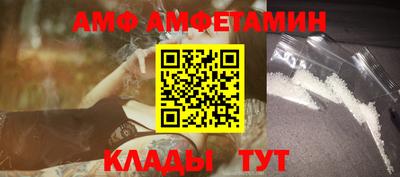 кристаллы Кумертау