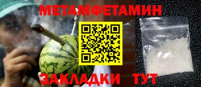 винт Краснодар