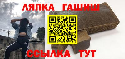 сатива Краснознаменск