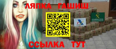 тгк Краснокаменск