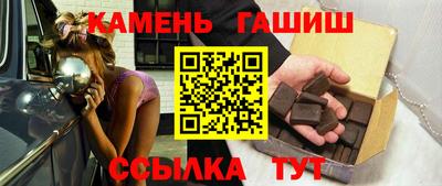 винт Краснодар
