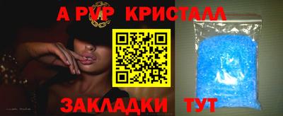 сатива Краснознаменск