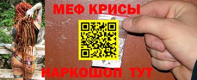 тгк Краснокаменск