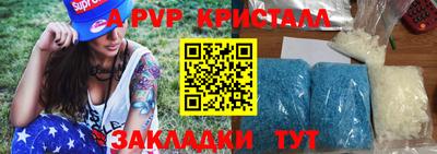 тгк Краснокаменск