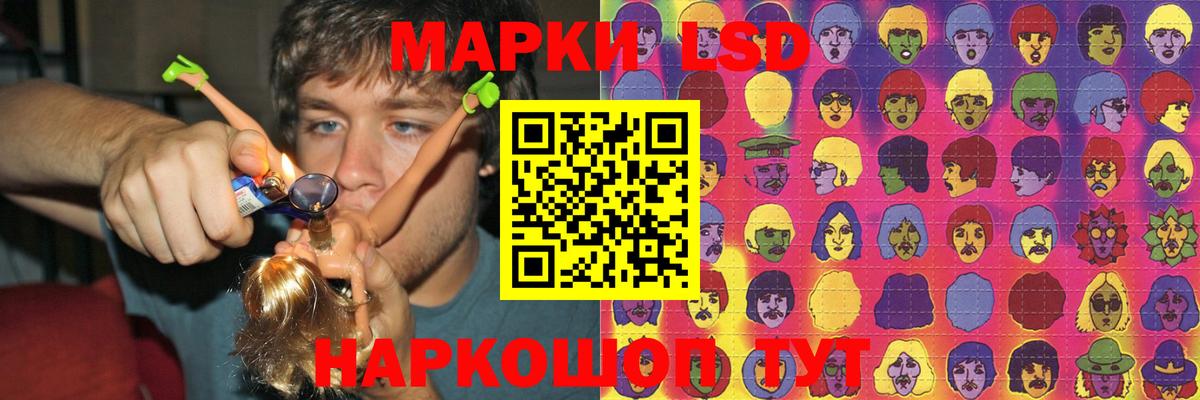 Черняховск  мега маркетплейс  ЛСД экстази  Вход с VPN  ЛСД экстази ecstasy 