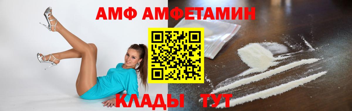 Черняховск  Метамфетамин кристалл  Метамфетамин кристалл  МЕТАМФЕТАМИН  Вход с VPN 