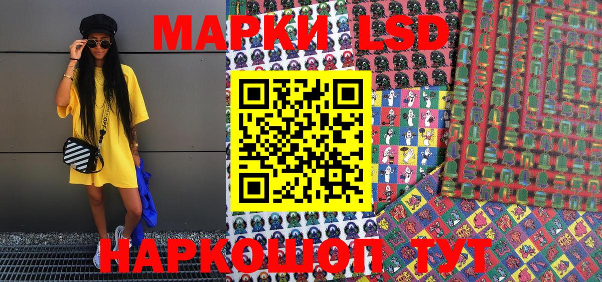 Марки N-bome 1,8мг Черняховск
