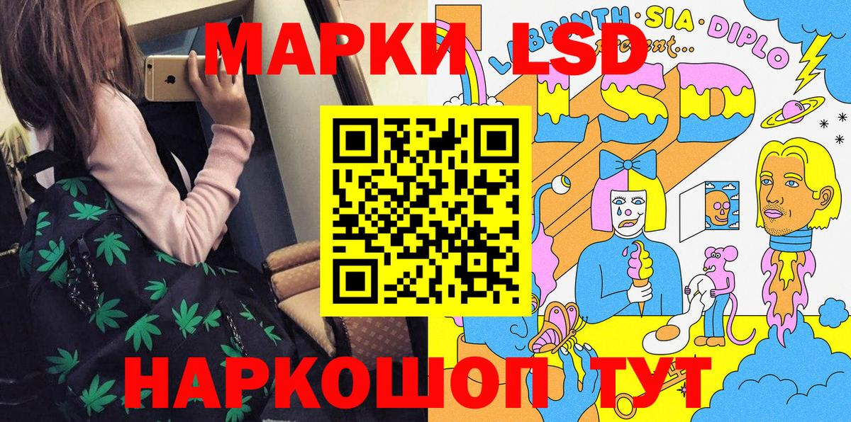 Черняховск  Марки 25I-NBOMe 1500мкг  Марки N-bome  Марки 25I-NBOMe 1500мкг  Вход с VPN 