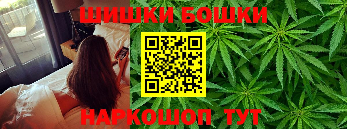 МАРИХУАНА AK-47  Марихуана Amnesia  Вход с VPN  Шишки марихуана гибрид  Шишки марихуана White Widow  Черняховск 