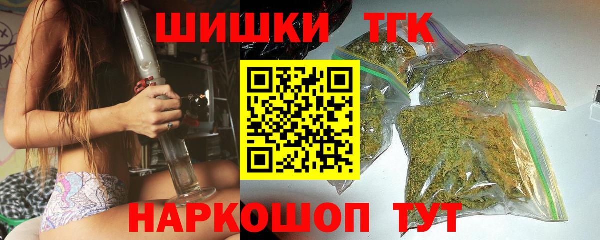 Конопля планчик Черняховск